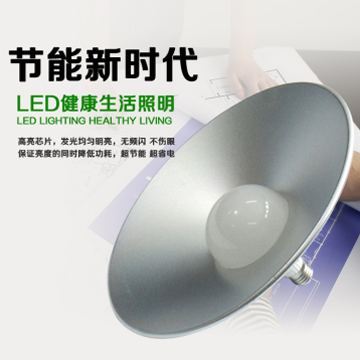 法萊克LED工礦燈