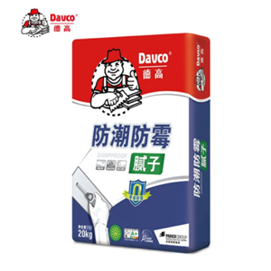 德高（Davco） 德高內墻防潮膩子粉