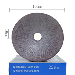 不銹鋼材型材角磨機高速樹脂砂輪切割片