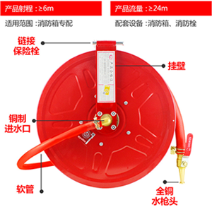 消防卷盤 軟管卷盤消火栓自救水管水槍接口自救卷盤