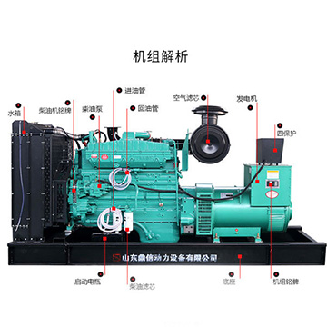 上柴300kw柴油發電機380v 大功率300千瓦發電機組三相