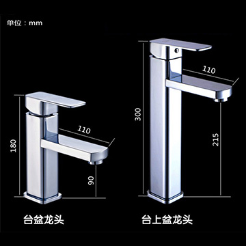 面盆冷熱水龍頭洗臉盆臺上盆龍頭單孔浴室柜水龍頭