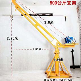 室外吊運機