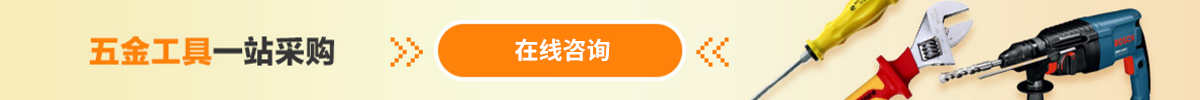 安徽國際五金機電商貿城