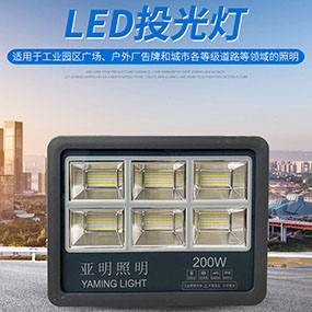 LED投光燈戶外照明防水投射燈工程投光燈